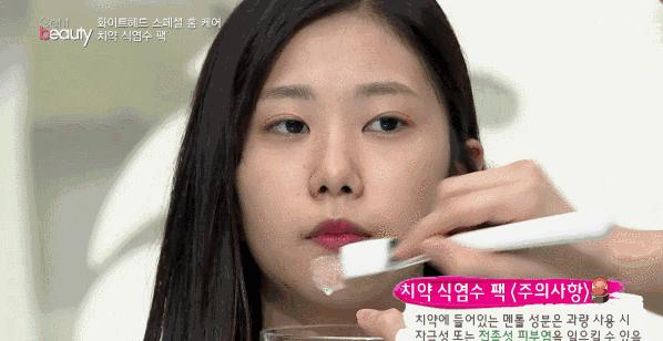 秋冬更容易冒痘？来看看韩国妹纸们的治痘新方法，敲有效