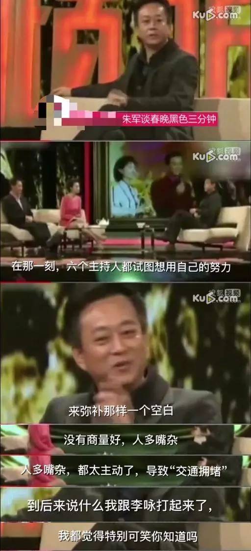 杨幂刘诗诗谢娜林志玲纷纷说错话，到底谁比较尴尬？