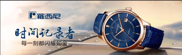 二手浪琴名匠手表一般多少钱,浪琴18k金手表二手价格