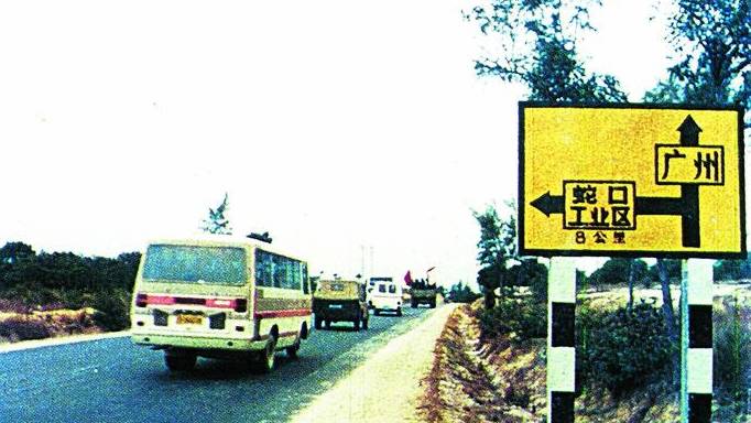 广州和深圳的不同之处,广州社保与深圳的差别