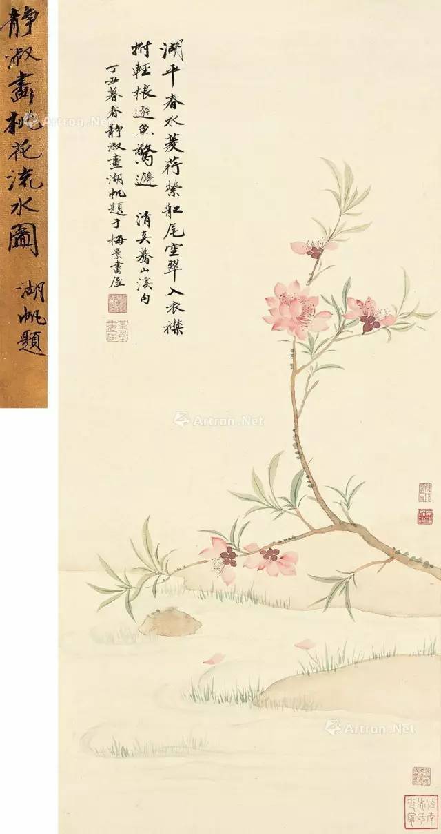 鑵婃杩庡瘨缁芥斁,鑵婃鎬掓斁椋橀