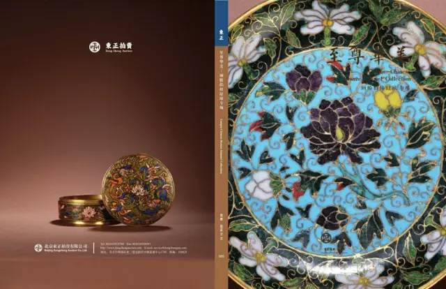 鑵婃杩庡瘨缁芥斁,鑵婃鎬掓斁椋橀