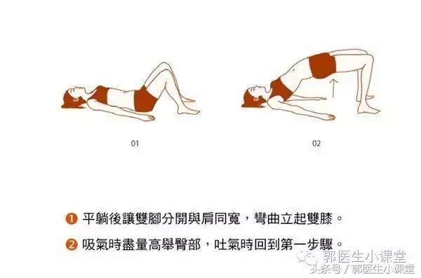 怎么样改善阴道松弛的症状,如何改善阴道松弛的症状