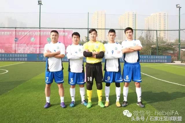 五人制足球超级联赛石家庄赛程,河北省大学生五人制足球比赛