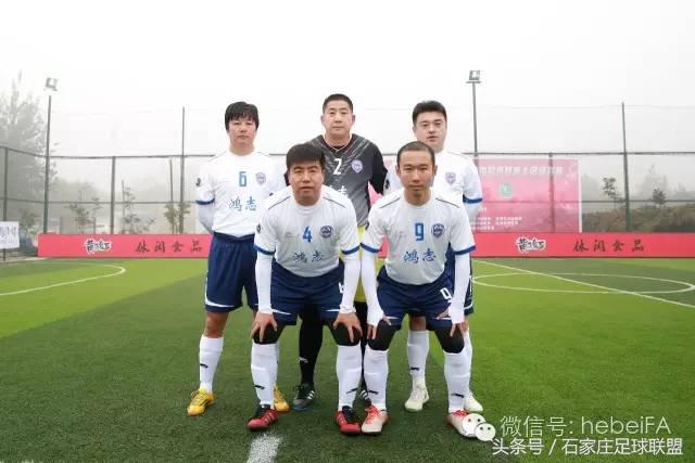 五人制足球超级联赛石家庄赛程,河北省大学生五人制足球比赛