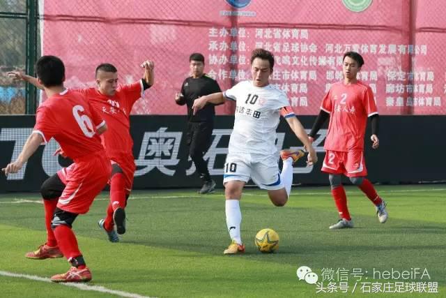 五人制足球超级联赛石家庄赛程,河北省大学生五人制足球比赛