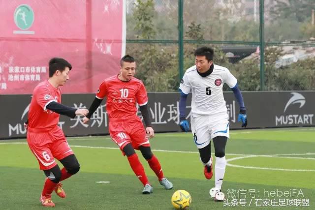 五人制足球超级联赛石家庄赛程,河北省大学生五人制足球比赛