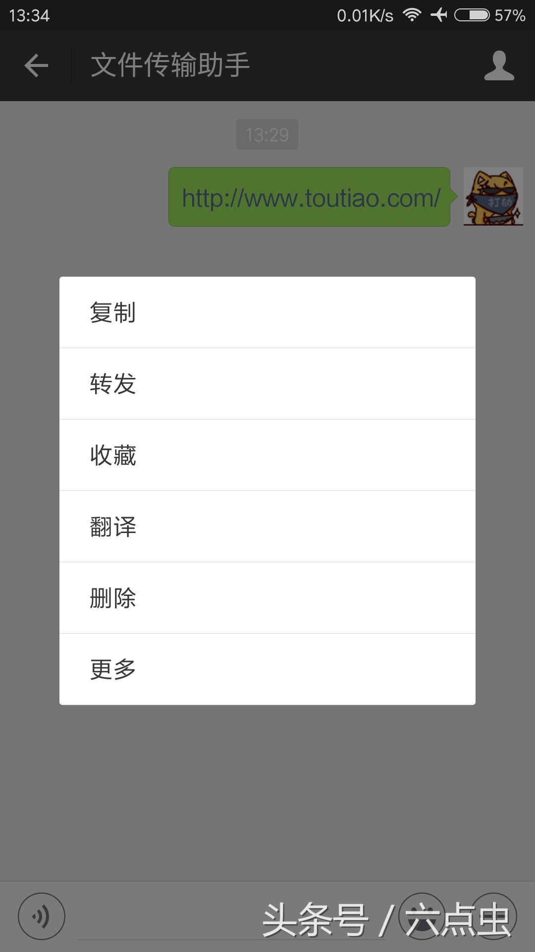 微信文章收藏功能键怎么没有了,微信收藏页面功能使用