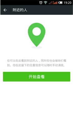 微信快速涨粉,微信涨粉