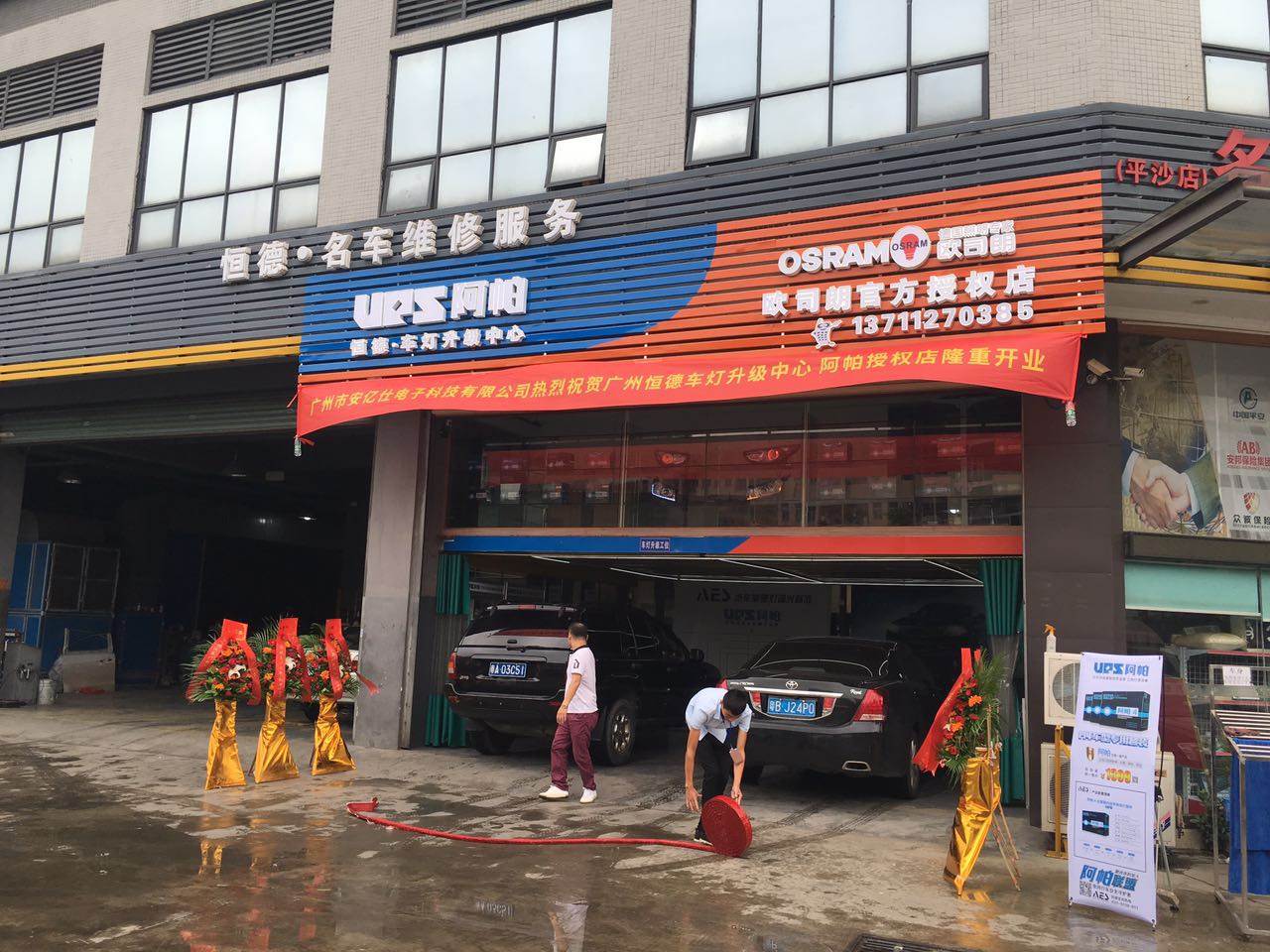 氙气灯跟led大灯有什么区别,2011年汉兰达换氙气灯泡