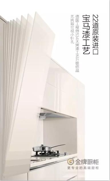 装修血泪史完整版,橱柜高度多少合适