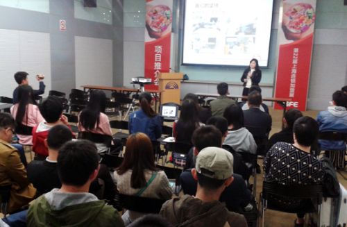 sfe上海国际加盟展位置,sfe第37届上海加盟展时间