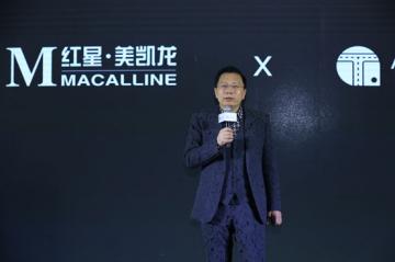 为了国人停车简单车建新、郭广昌、董文标等联合投资了“停简单”