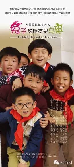 郑州电影展,郑州举办本土电影展映