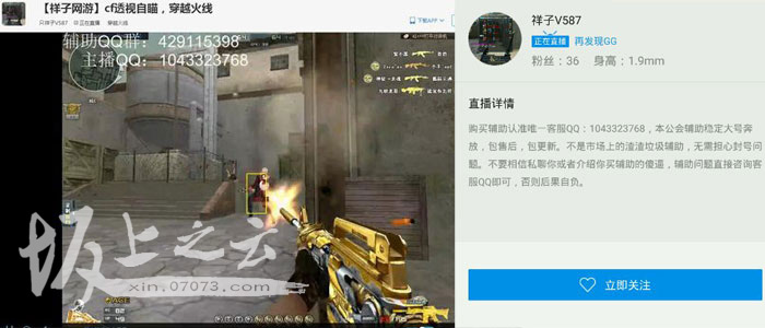 cf逆战狙击枪,逆战跟cf瞬狙不一样