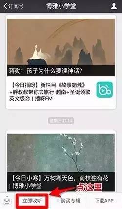 人物推荐|一个有气质的儿童教育公号