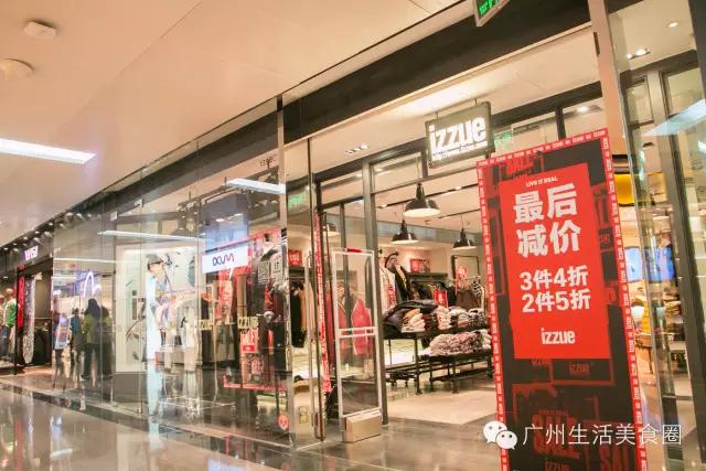 天河体育中心的商场,天河体育中心卖衣服