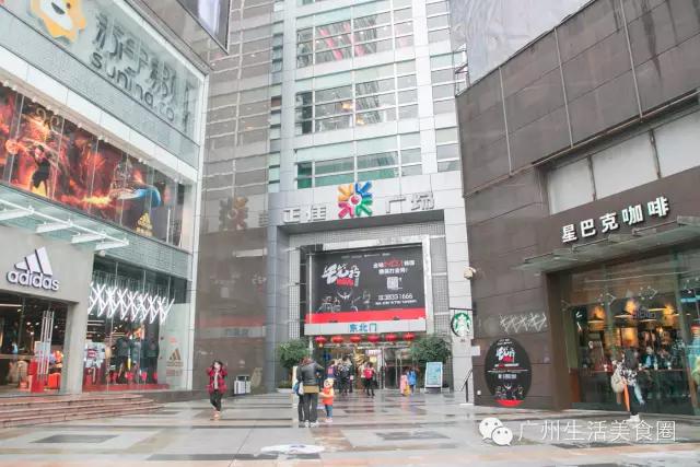 天河体育中心的商场,天河体育中心卖衣服