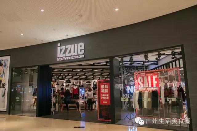 天河体育中心的商场,天河体育中心卖衣服