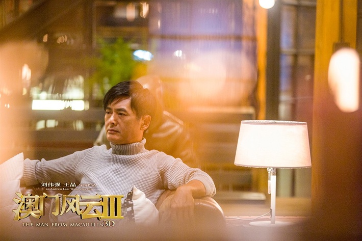 澳门风云3最大的卖点,澳门风云3傻强是真是假