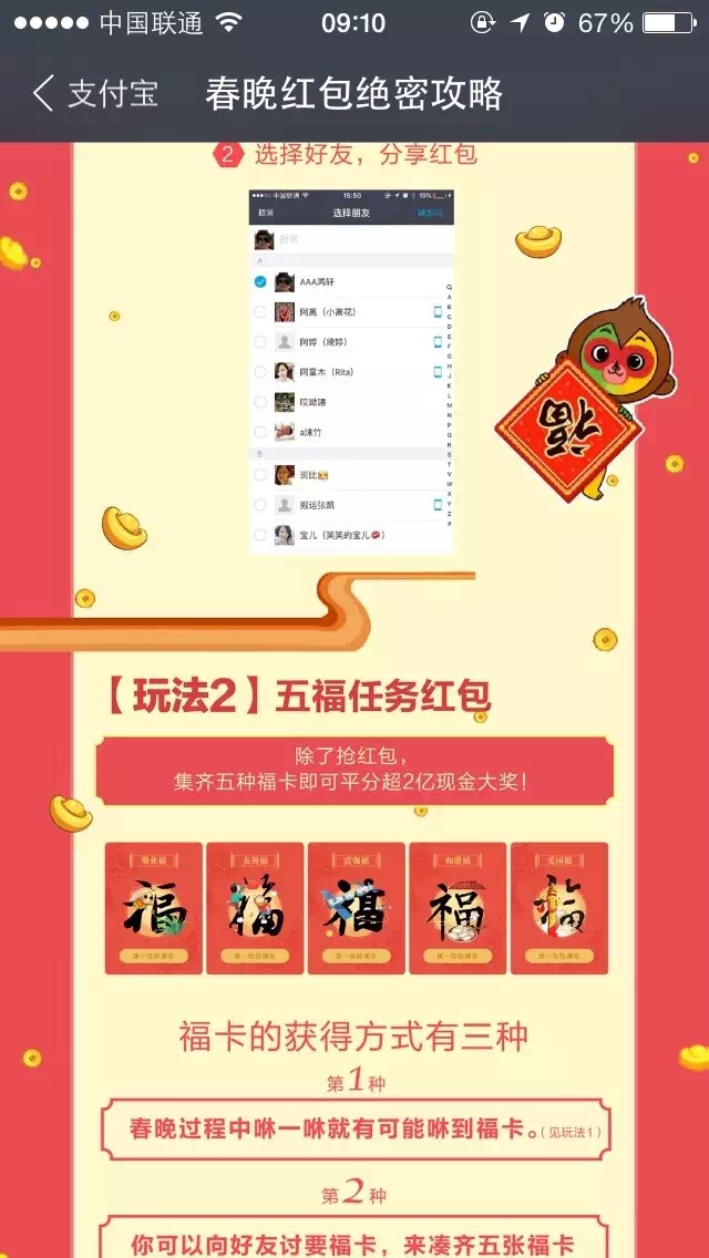 陌陌怎么才能快速的抢红包,如何快速抢到微信红包