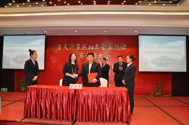 旅游+媒体+电商，透过一则消息看这个景区是如何做到的？