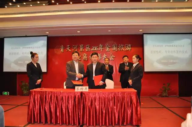 旅游+媒体+电商，透过一则消息看这个景区是如何做到的？