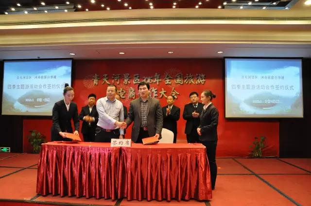 旅游+媒体+电商，透过一则消息看这个景区是如何做到的？