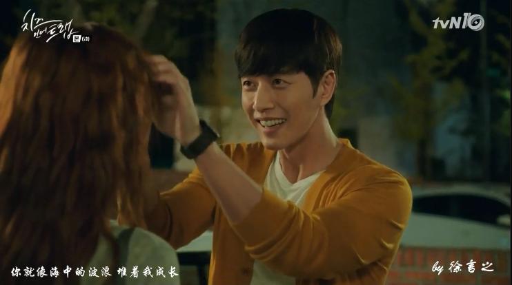 奶酪陷阱丨这么做才能成为像朴海镇一样的撩妹高手！