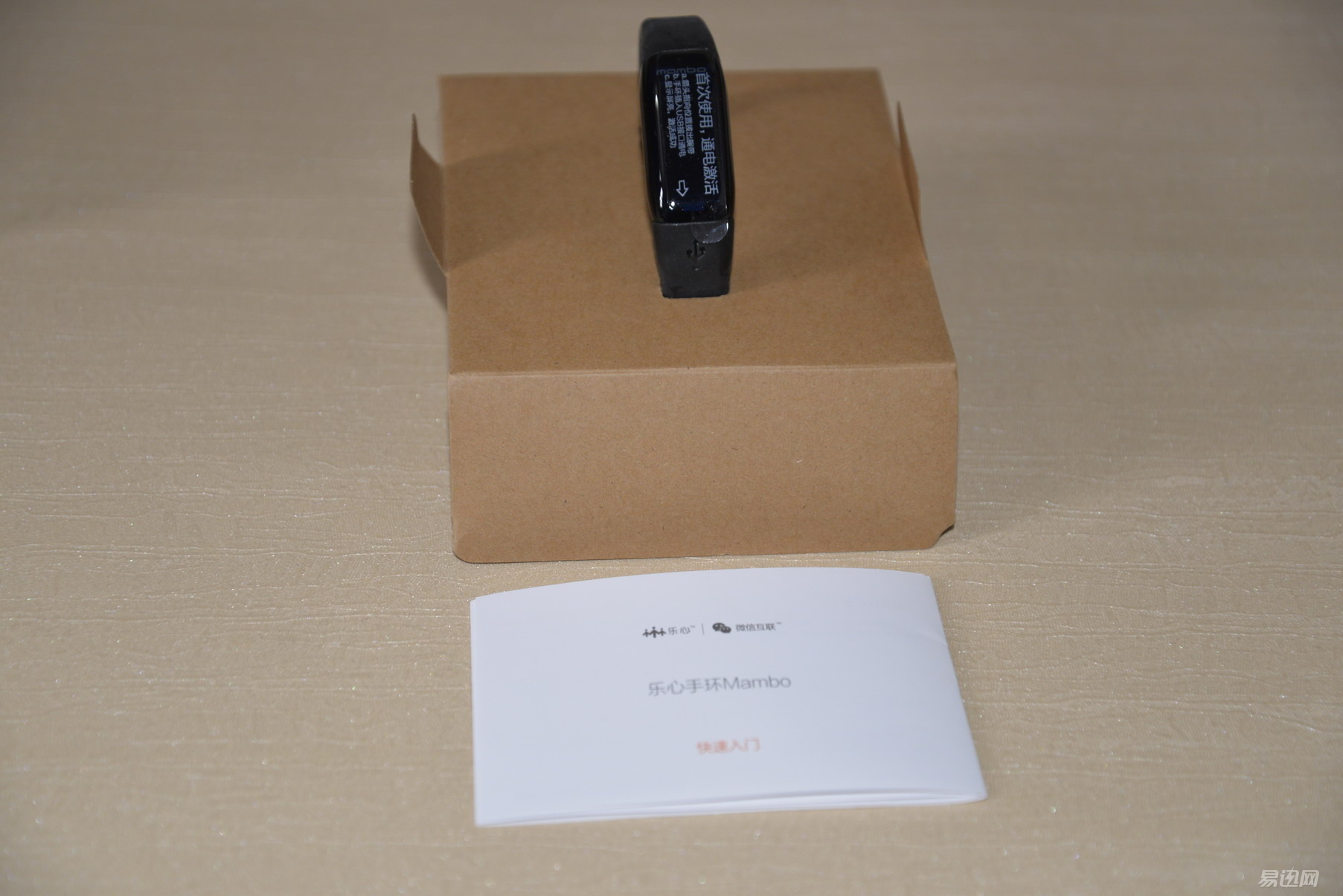 乐心手环能脱离手机吗,乐心智能手环下载app