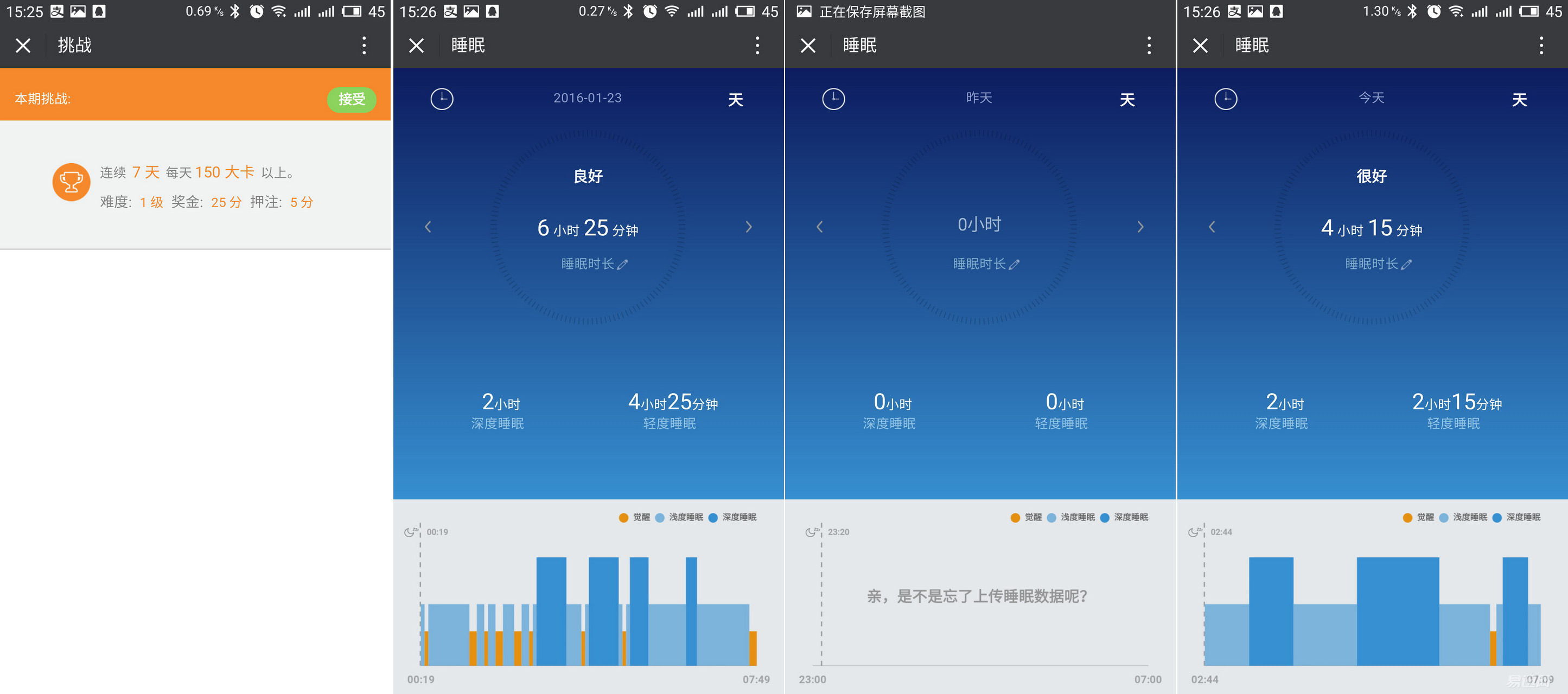 乐心手环能脱离手机吗,乐心智能手环下载app