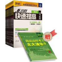 寒假读好一本书,寒假提分的最佳方法