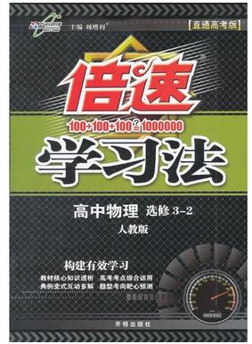 寒假读好一本书,寒假提分的最佳方法