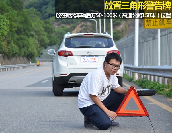 爆胎更换轮胎视频教程,爆胎怎么办教你怎么换轮胎