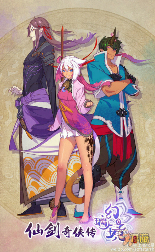 仙剑奇侠传幻璃镜下线,仙剑奇侠传幻璃镜公测