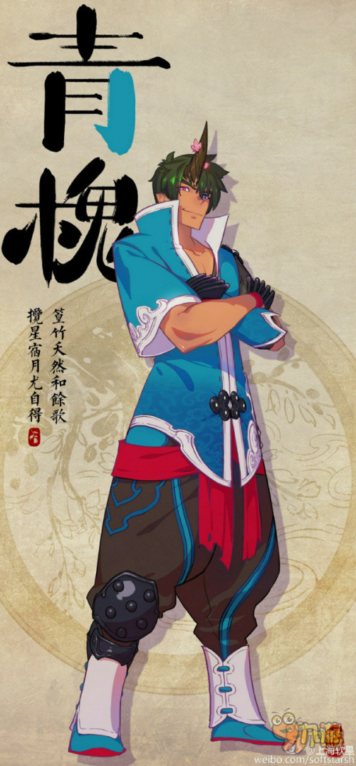 仙剑奇侠传幻璃镜下线,仙剑奇侠传幻璃镜公测