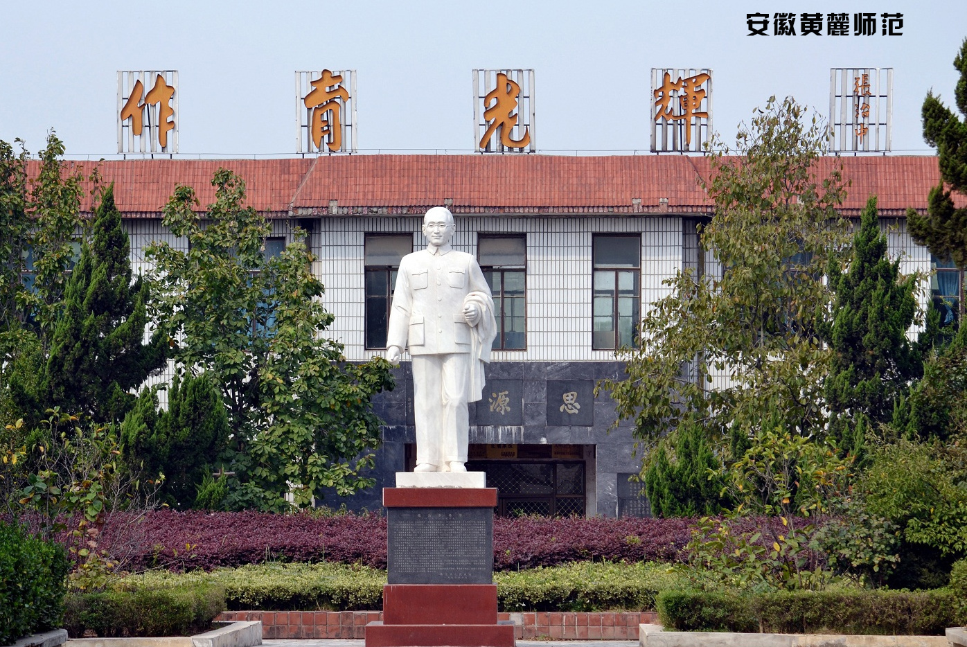 安徽省的爱国名将事迹有哪些,安徽历史上的爱国将领