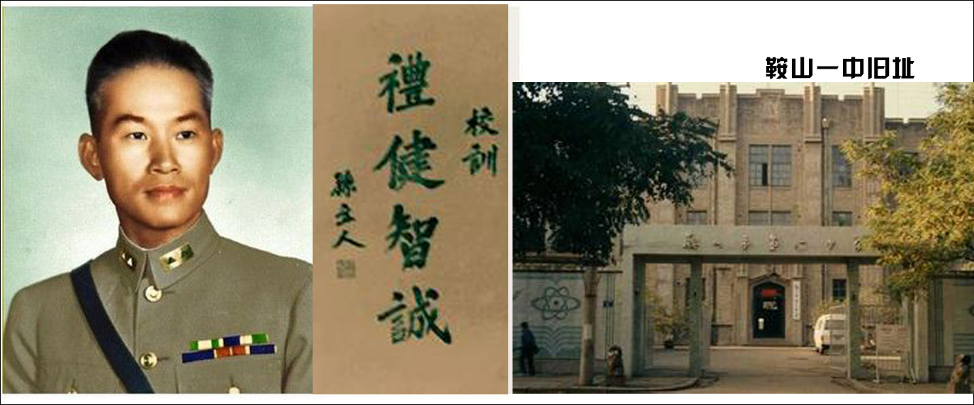 安徽省的爱国名将事迹有哪些,安徽历史上的爱国将领