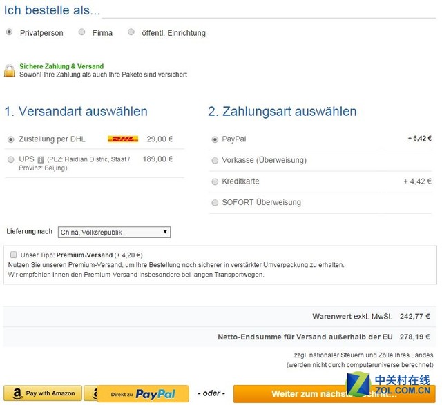 漂洋过海来看你海淘打印机那些事儿