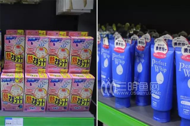 三明买货,三明同城购物