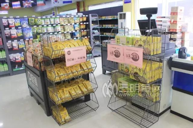 三明买货,三明同城购物