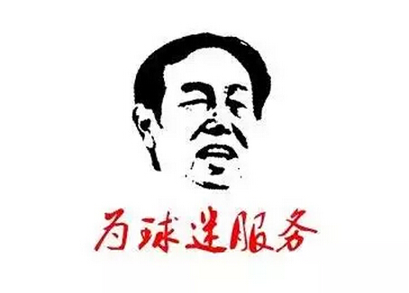 喜来登沈福儒,沈福儒喜来登