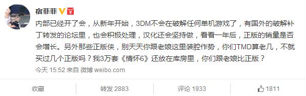 3dm热门单机游戏,为什么3dm现在不能下载单机游戏了