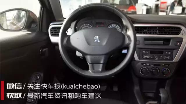 301标致内饰,标致301改内饰