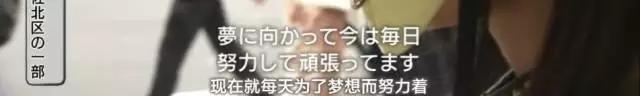 日本谈中国艺人收入,2017年日本艺人收入