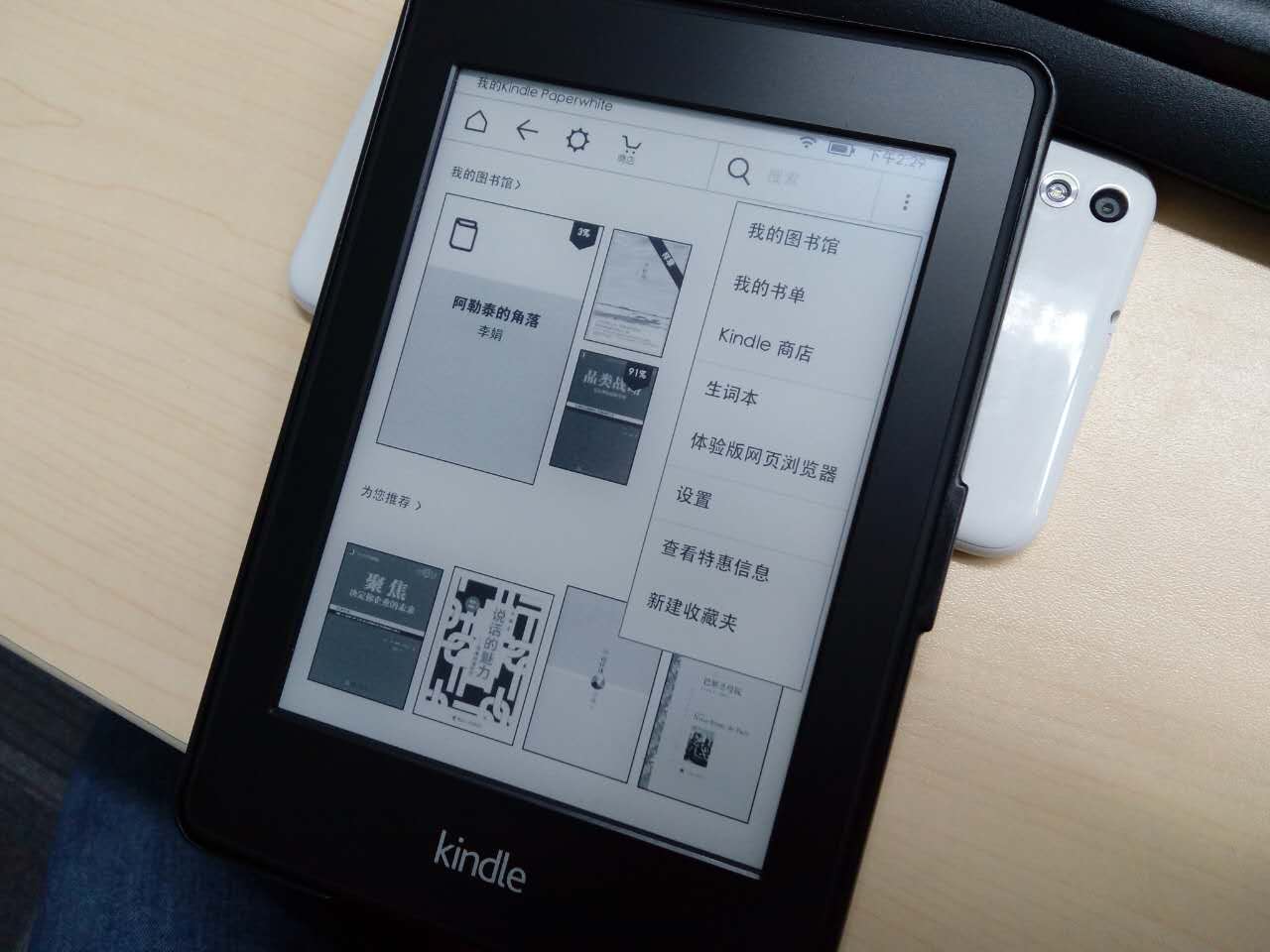 kindle系统升级教程,kindle系统更新新功能