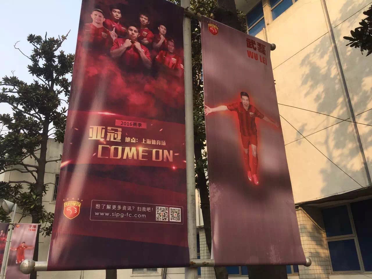 上港备战最新消息,上港2019年亚冠赛程表