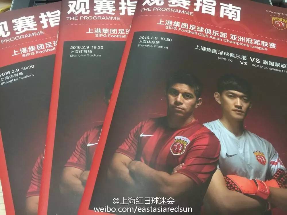 上港备战最新消息,上港2019年亚冠赛程表