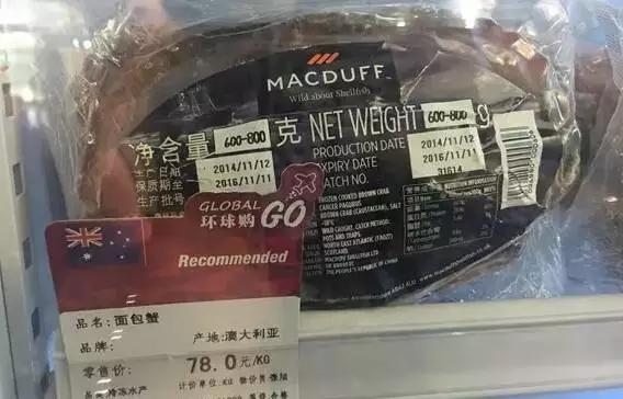 天津市进口商品直营店,天津进口保税区