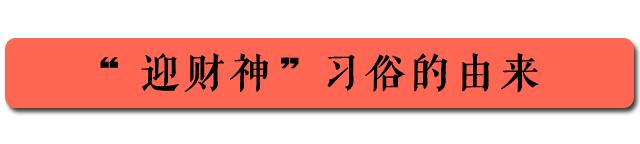 财运怎么转运,财运转运经
